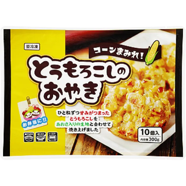 とうもろこしのおやき 300g