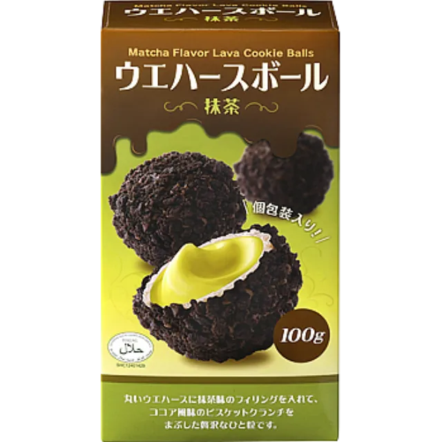 ウエハースボール(抹茶) 100g
