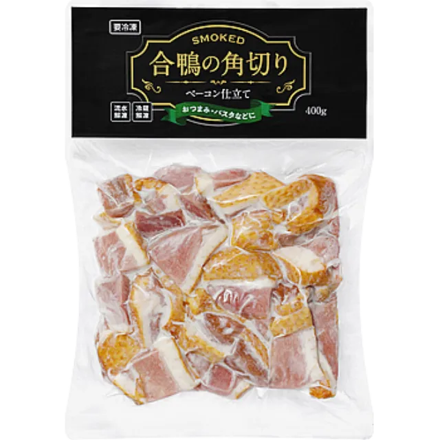 合鴨の角切りベーコン仕立て 400g
