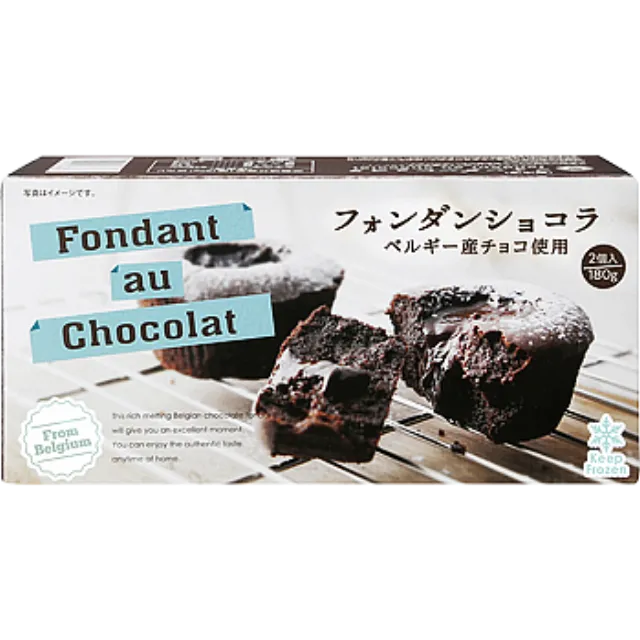 フォンダンショコラ 180g
