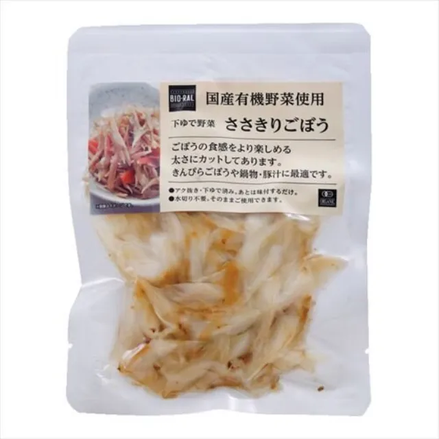 ささきりごぼう（有機下ゆで野菜）