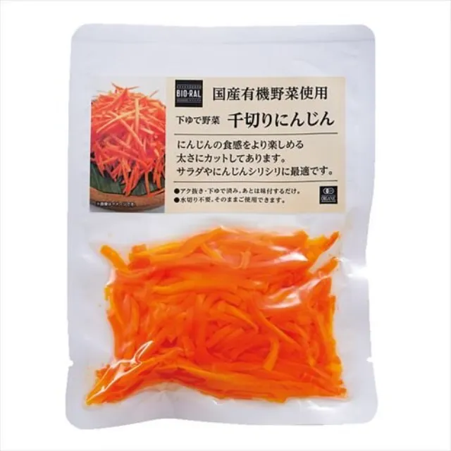 千切りにんじん（有機下ゆで野菜）