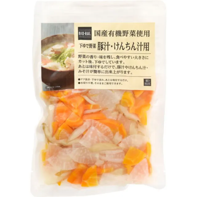 豚汁・けんちん汁用（有機下ゆで野菜）