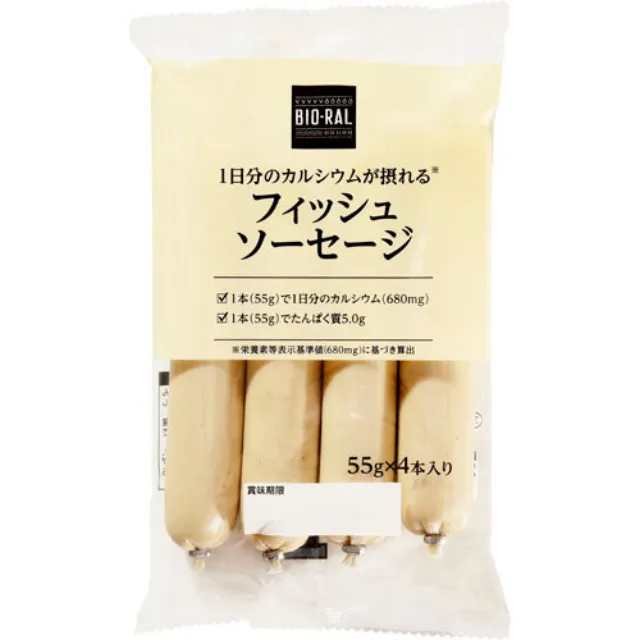 1日分のカルシウムが摂れる　フィッシュソーセージ 55g×4
