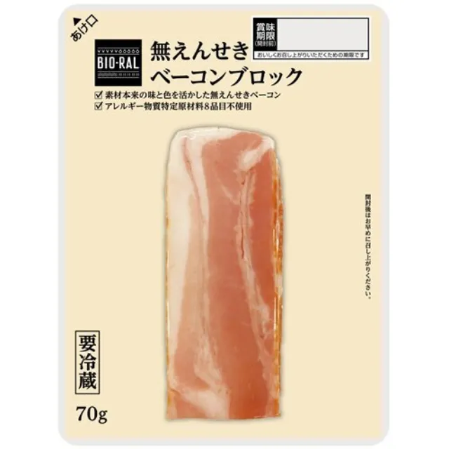 無えんせきベーコンブロック 70g