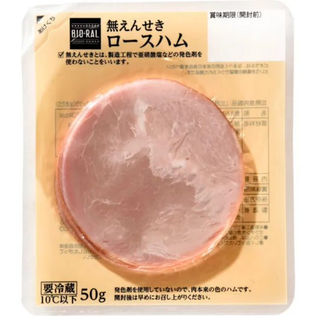 無えんせきロースハム 50g
