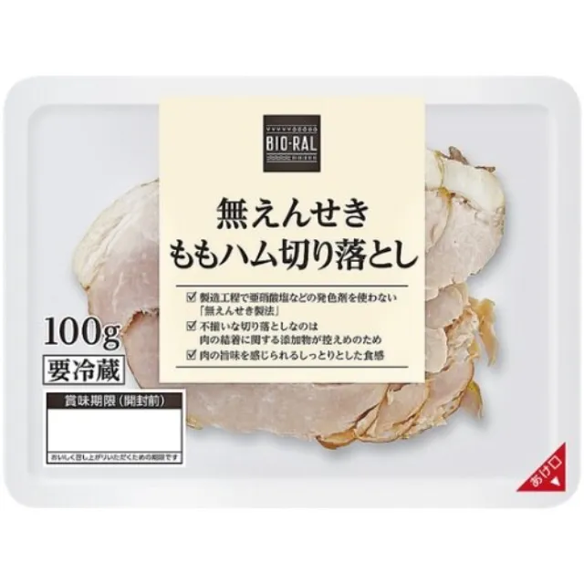 無えんせきももハム切り落とし 100g