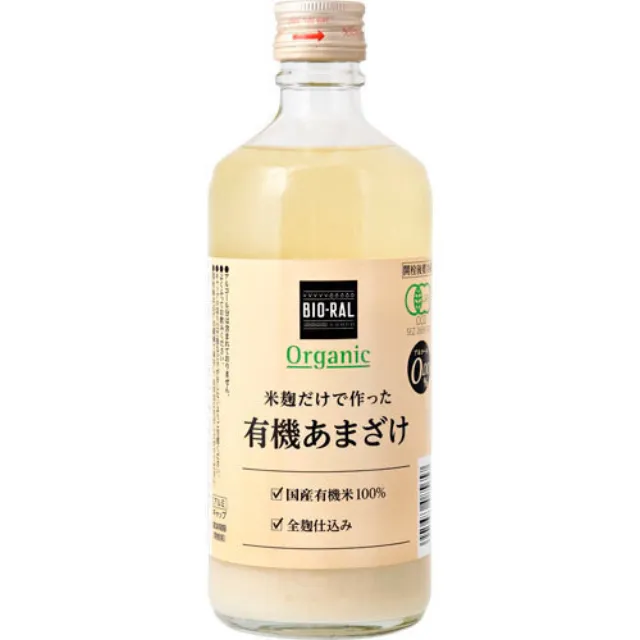 米麹だけで作った有機あまざけ 550g