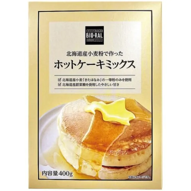 北海道産小麦粉で作ったホットケーキミックス 200g×2