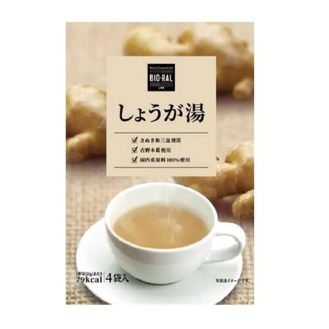 しょうが湯 4袋入