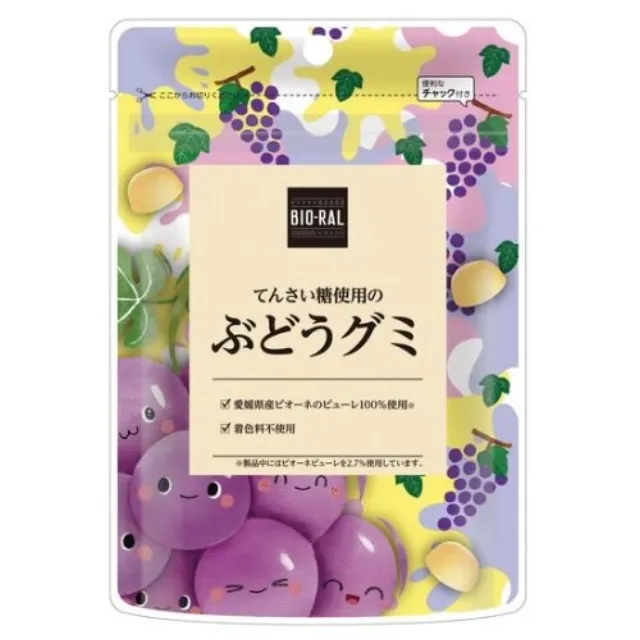 てんさい糖使用のぶどうグミ 55g