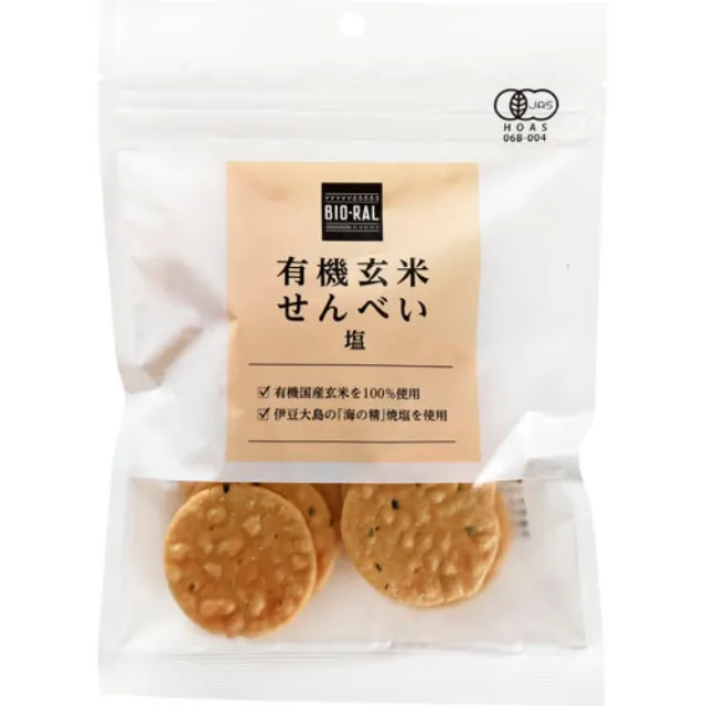 有機玄米　せんべい　塩 40g