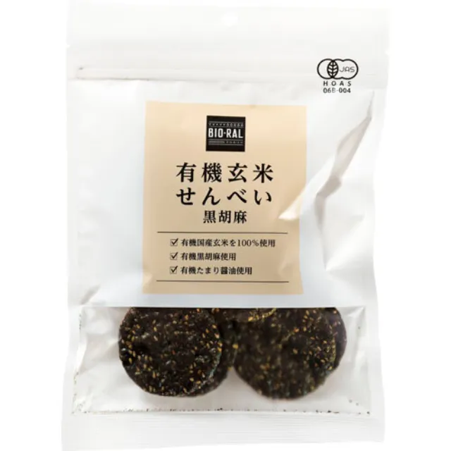有機玄米　せんべい　黒胡麻 40g