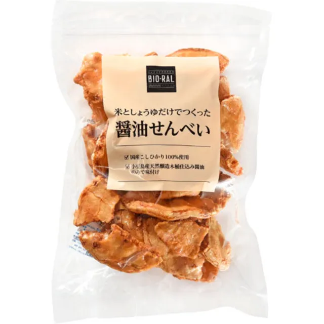 米としょうゆだけでつくった醤油せんべい 130g