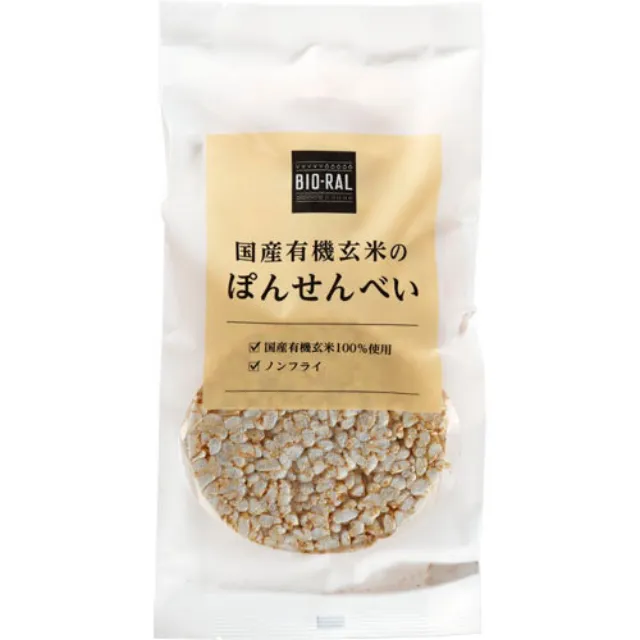 有機玄米使用ぽんせんべい 5枚入