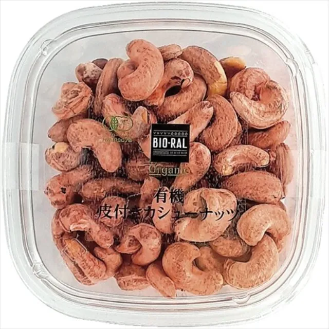 有機皮付きカシューナッツ 180g