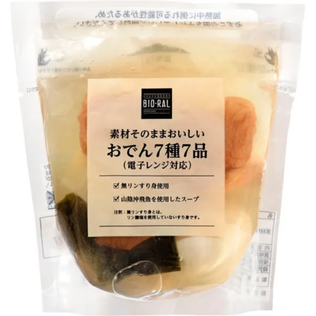 素材そのままおいしいおでん7種7品