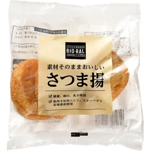 素材そのままおいしいさつま揚 4枚入