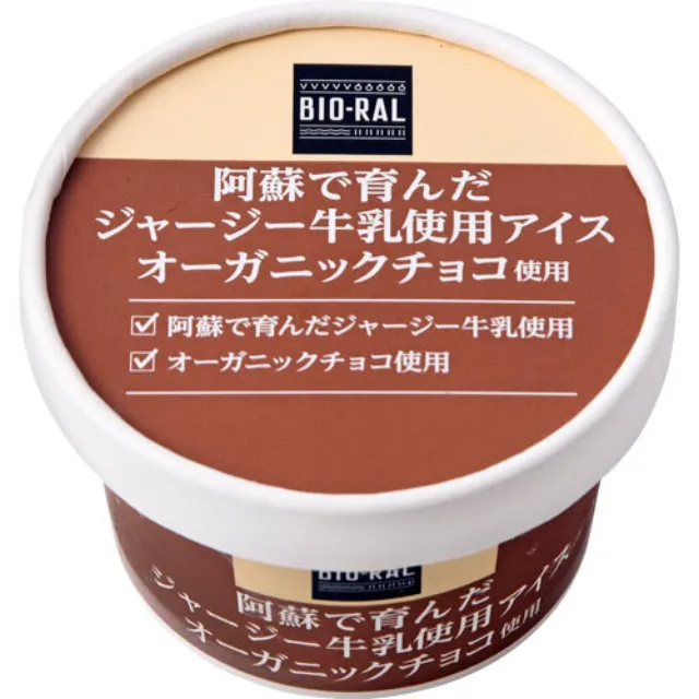 阿蘇で育んだジャージー牛乳使用アイスオーガニックチョコ 1個