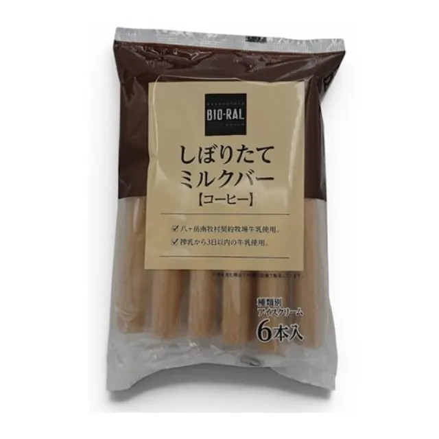 しぼりたてミルクバーコーヒー 6本入