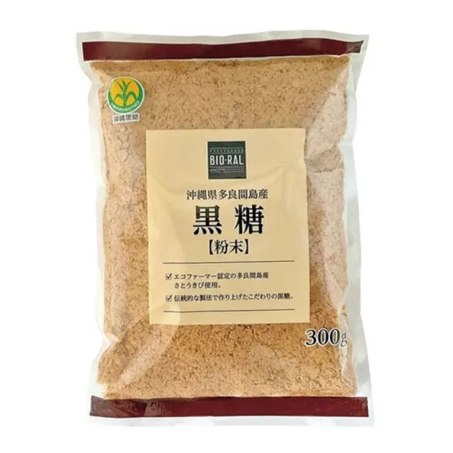 沖縄県多良間島産　黒糖　粉末 300g