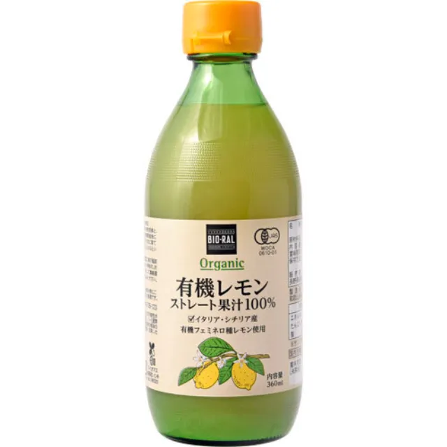 有機レモン　ストレート果汁100％ 360ml