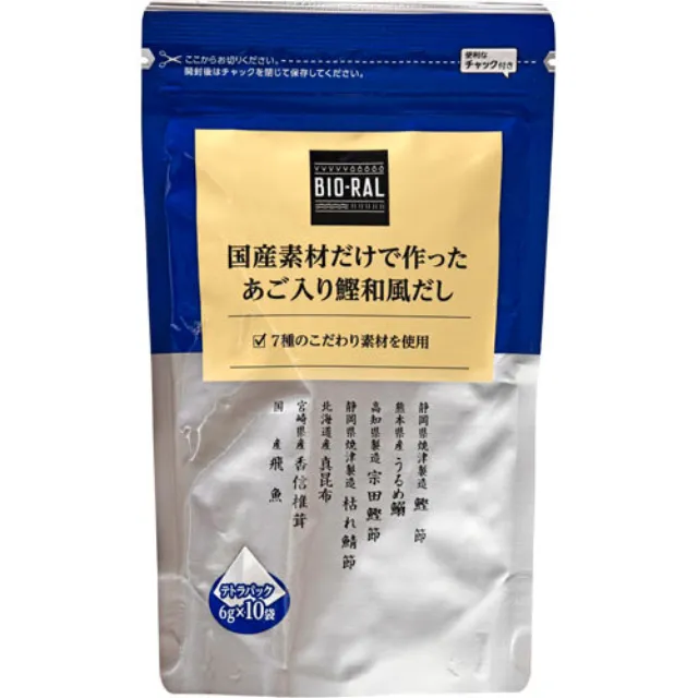 国産素材だけで作ったあご入り鰹和風だし 6g×10袋