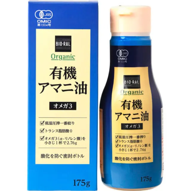 有機アマニ油 175g