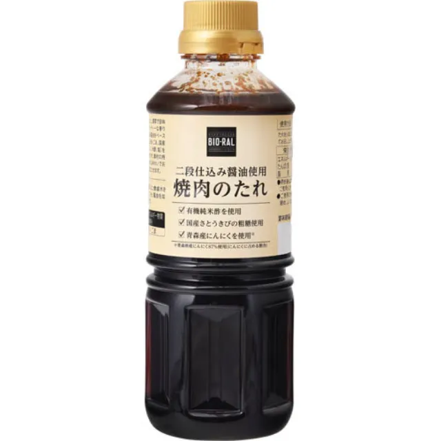 焼肉のたれ 450g