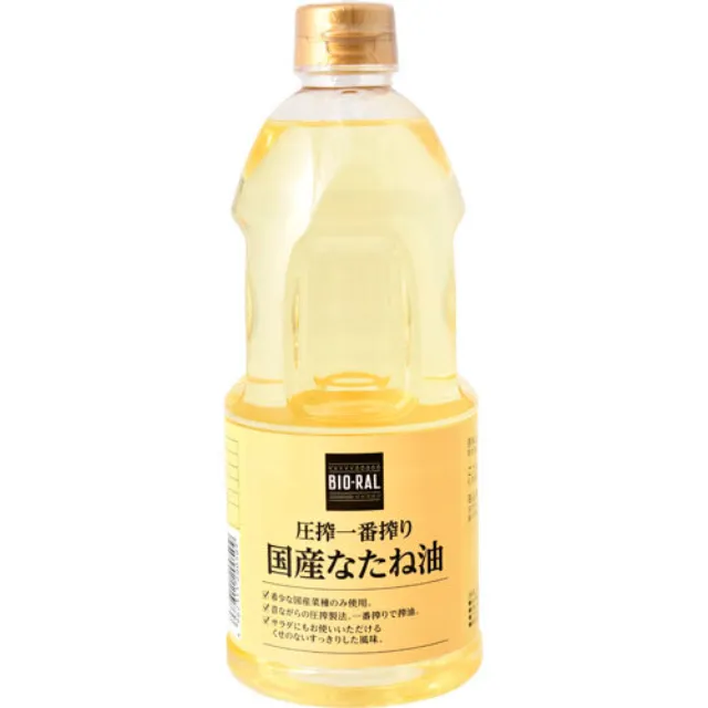 圧搾一番搾り国産なたね油 910g