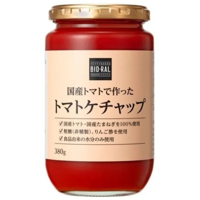 国産トマトで作ったトマトケチャップ 380g