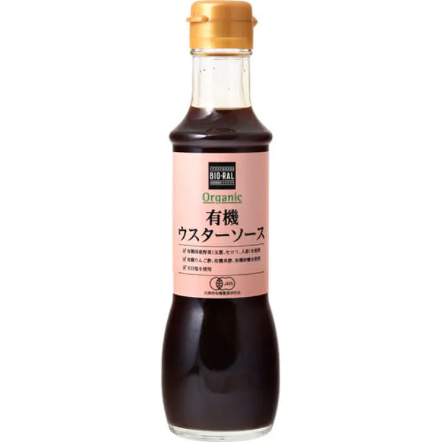 有機ウスターソース 200ml