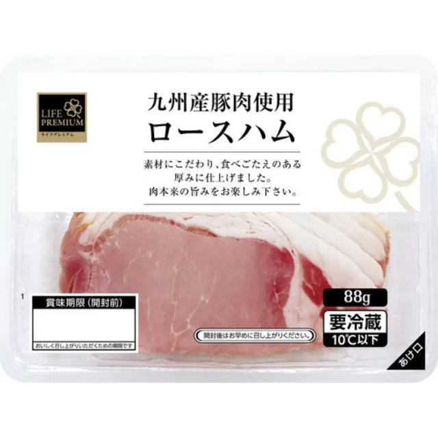 九州産豚肉使用ロースハム 88g