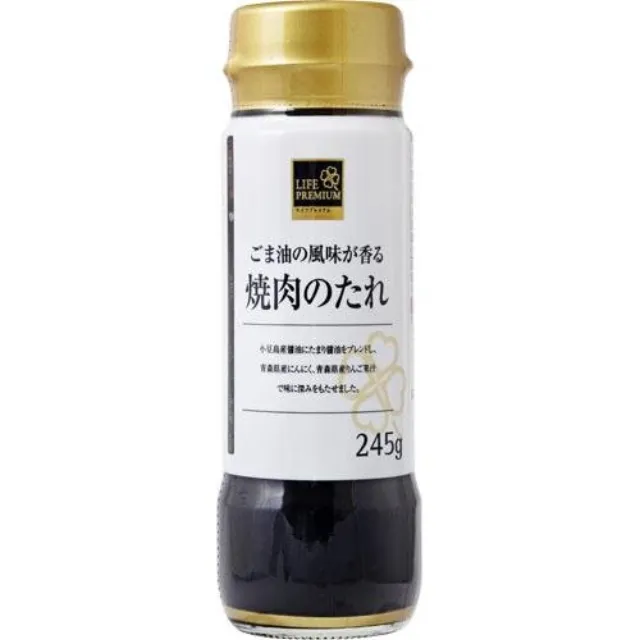 ごま油の風味が香る焼肉のたれ 245g