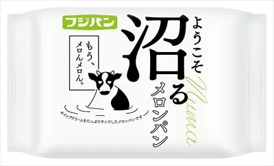 沼るメロンパン １個入