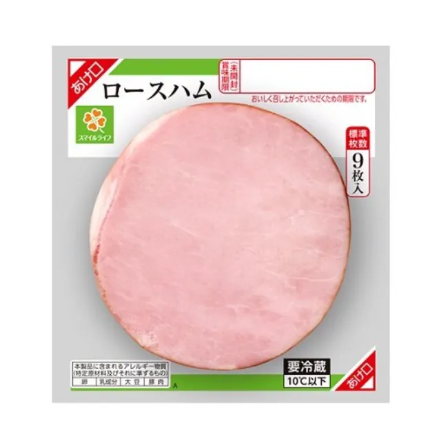 ロースハム 90g