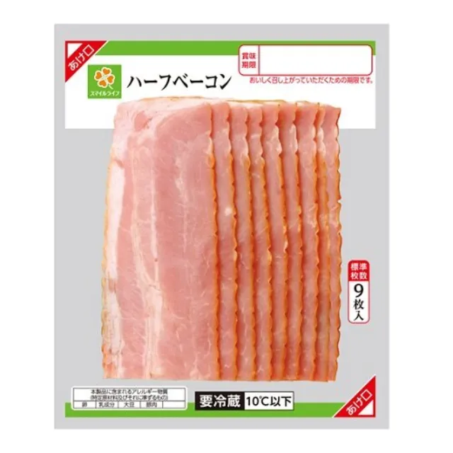 ハーフベーコン 80g
