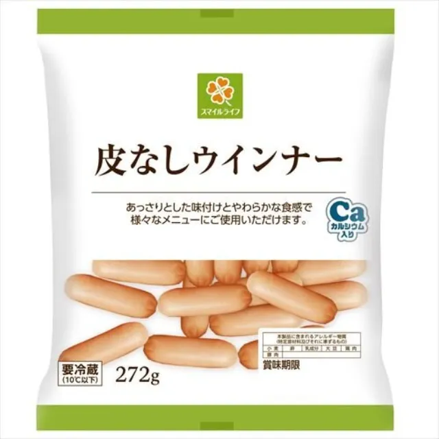 皮なしウインナー 272g