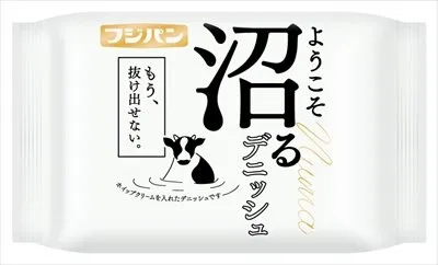 沼るデニッシュ １個入