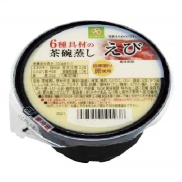 6種具材の茶碗蒸し　えび 150g