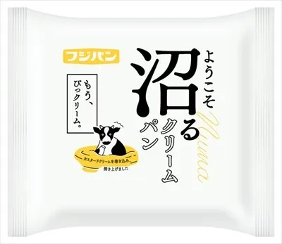 沼るクリームパン １個入