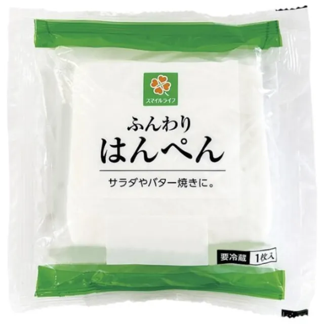 ふんわりはんぺん 1枚入