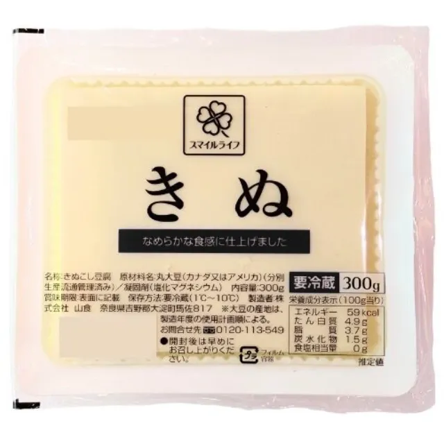きぬ 300g