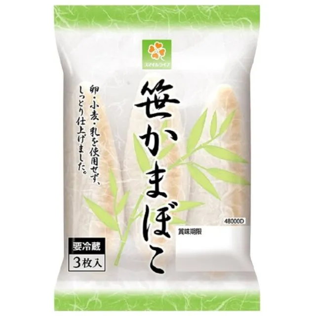 笹かまぼこ 3枚入