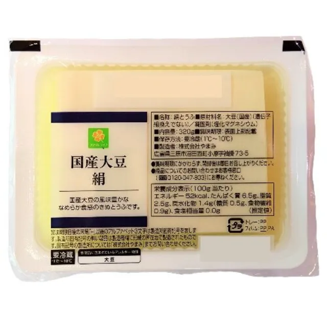 国産大豆　絹 320g