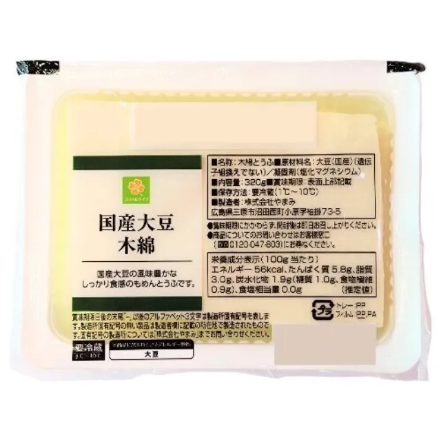国産大豆　木綿 320g