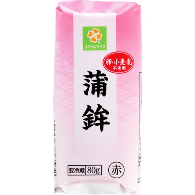 蒲鉾（赤） 80g
