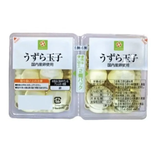 うずら玉子水煮 6個入×2