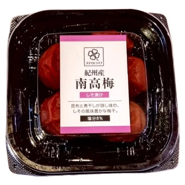 紀州産南高梅しそ漬け 100g