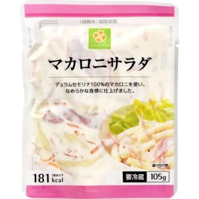 マカロニサラダ 105g